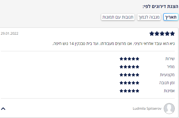תמונה ללא תיאור